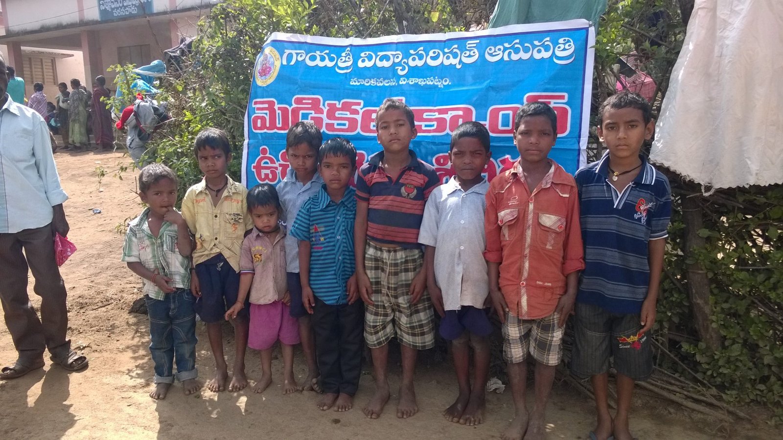 MEDICAL CAMP 