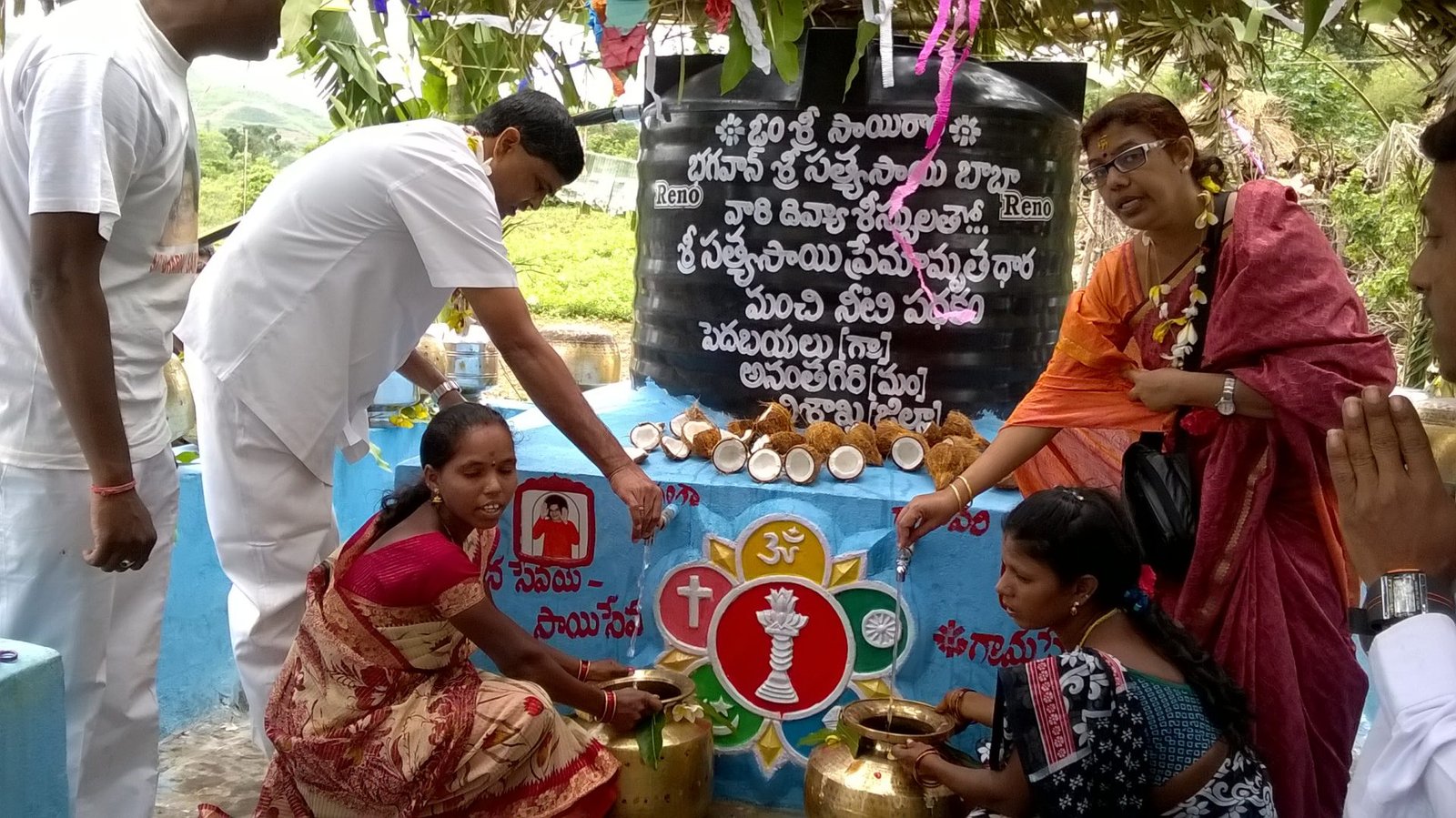 SRI SATHYA SAI PREMAMRUTHA DHARA WATER PROJECT 