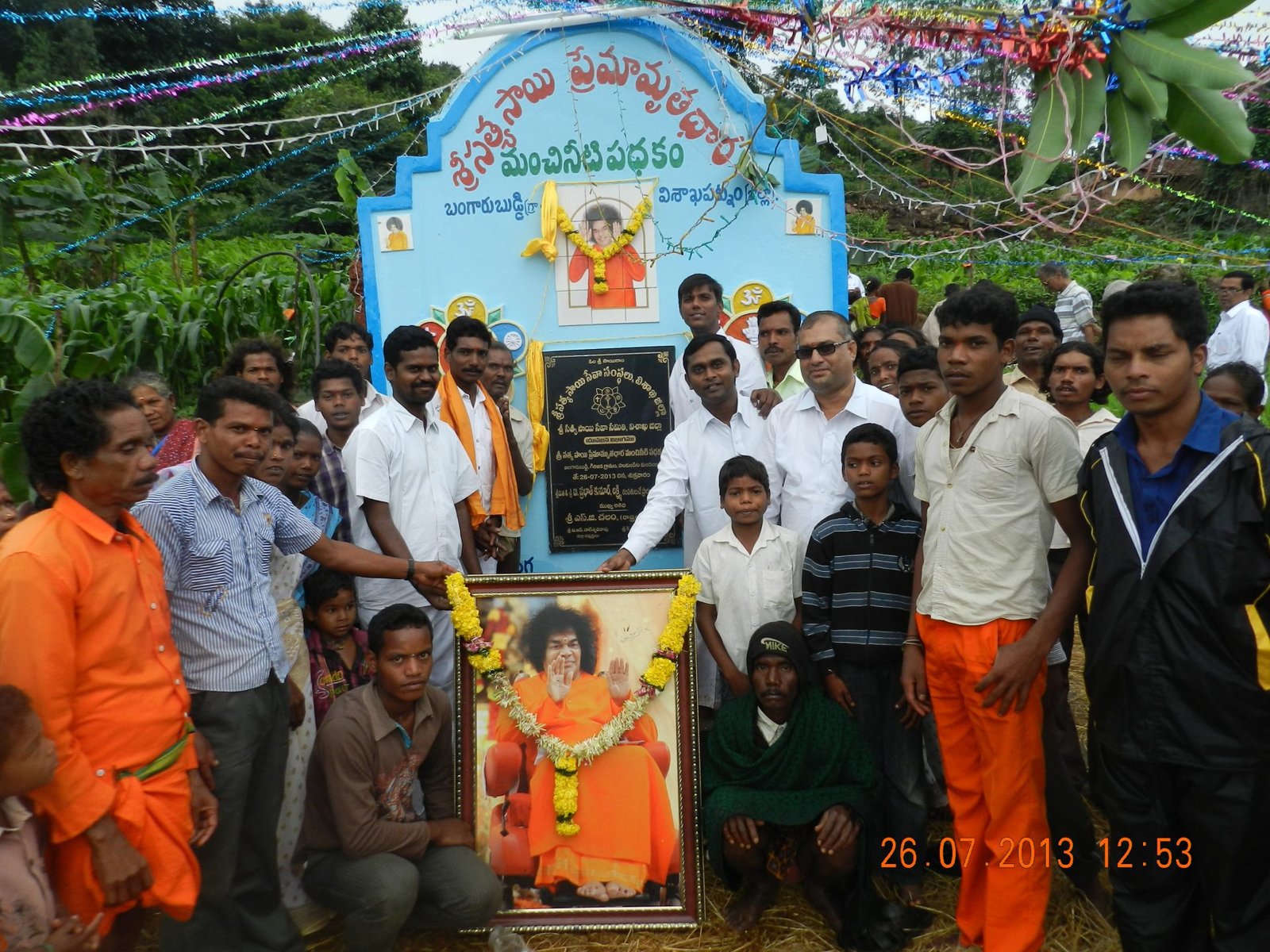 Premamrutha Dhaara: Village Water Tank Highlights
