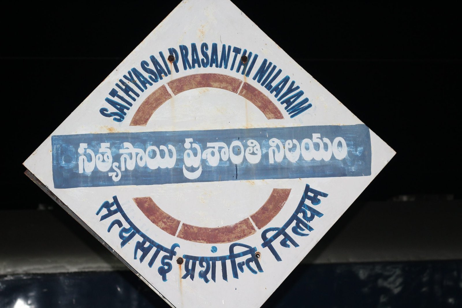 A Sacred Journey from Paderu to Puttaparthi
