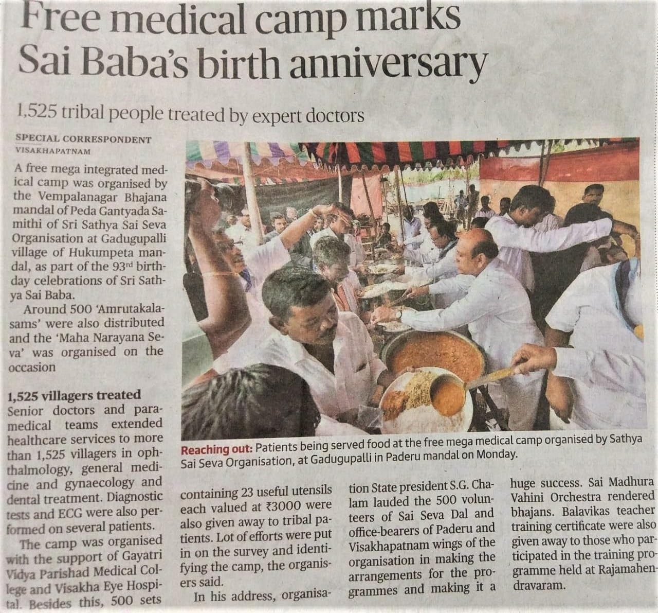 newspaper headlines:  Sri Sathya Sai Drinking Water Project – A Gift of Water, A Gift of Life