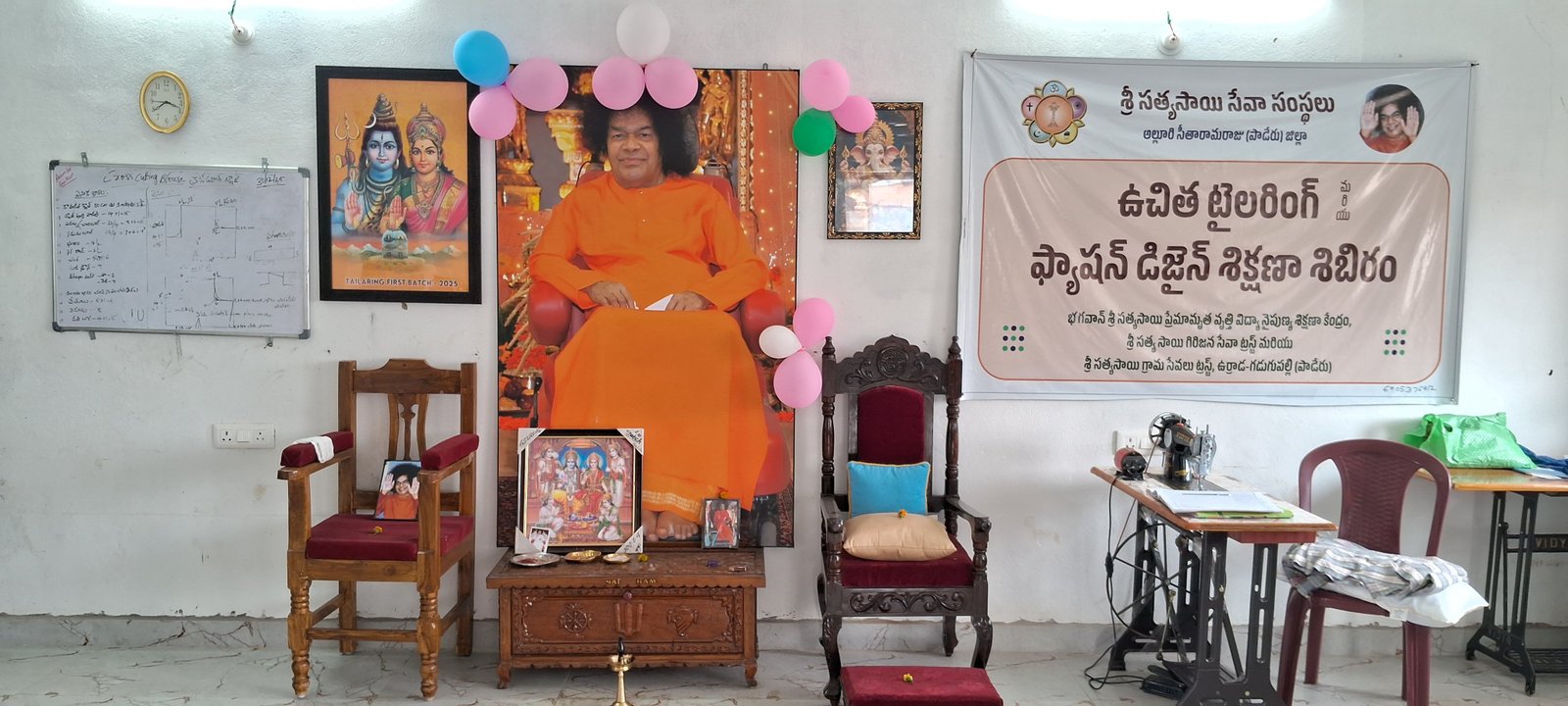Sri Sathya Sai Premamrutha Seva Nilayam @ Paderu- Skill Development program